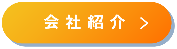 詳細を見る