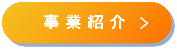 詳細を見る
